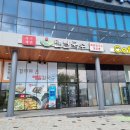 맨날국수 경주루지월드점 네이버블로그