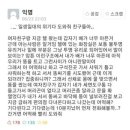 메이플모텔 이미지