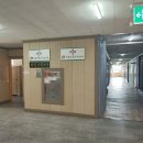 새미래정형외과의원 이미지