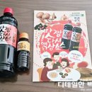 맛짱우동 - 달서구 구마로39길 38 | 만능소스 맛짱 다시액상소스로 만둣국과 우동 만들기