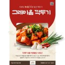 그레미움어린이집 이미지