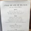 넘버25 여수봉산점 이미지