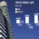 세아STX엔테크 이미지