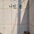 나만봄펜션 이미지