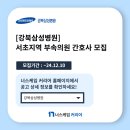 서초삼성부속의원 이미지