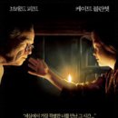 (주)모션테크놀로지 이미지