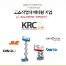 페인트팜(주) 이미지