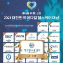 메디칼케어센트럴 이미지