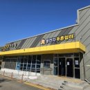 푸른쉼터 이미지