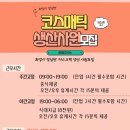 예성컴퍼니 이미지