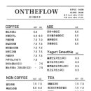 플로우베이커리