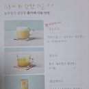 농부창고 생강청