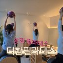 더함필라테스운정초롱꽃점