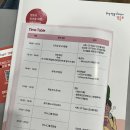 글로벌 소프트 | 영등포취업멘토링 콘서트 🎤 영등포아트홀에서 얻은 현실 조언 &amp; 소그룹 멘토링 후기