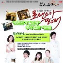 주식회사 위메이크 이미지