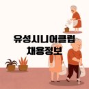 (쉽게 배우는) 시니어 스마트폰 활용법 이미지