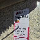 뚜레쥬르울산지웰 이미지