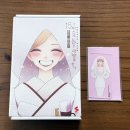완결포장