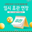 으랏차차노래연습장 이미지