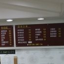 무원김밥 이미지