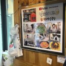 형제한우 | 합정 연예인 유튜버 맛집 '형제한우곱창', 웨이팅 후기