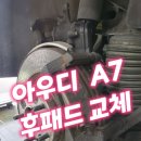 대국세차장 이미지