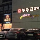 라망화장품 | 춘천 유동부치아바타, 쿠팡영양제 올레샷 후기, 춘천스토리오브라망, 춘천카페 "피스엔"🥯, PX화장품추천]