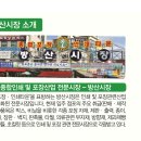 성진종합인쇄