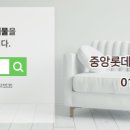 중앙공인중개사사무소 네이버블로그