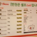 갈마아파트 한마음동산 이미지