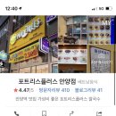 포트리스플러스 쌀국수 이미지