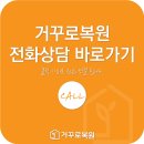 사하구 괴정로 | 부산 사하구 마루부분보수 찍힘 복원