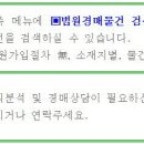 장승배기역 부근 이미지