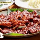고향메기매운탕