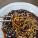 30년전통옛날손짜장 이미지