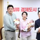 세쌍둥이네 이미지