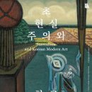 더 숲Ⅰ 이미지