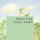 꿈을담는디지털드로잉 이미지