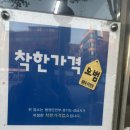 산성대로595 이미지