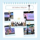 7월 아동 내게 온 문화창고 | [With I-ing] 하이머스타드 &amp; 아동권리보장원의 입양 토크콘서트에 다녀오다!