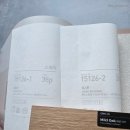 풍수 인테리어로 만드는 깔끔한 공간기획과 정리수납 | 논현동 주방 인테리어 깔끔한 후드시공 신혼집 자재까지 디테일한 미뤠디자인 후기
