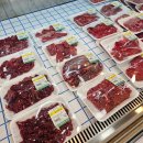 농협하나로마트남악점 | 함평한우 광주 근교 함평마트 장보기! 함평 하나로마트 나비골농협 해보점