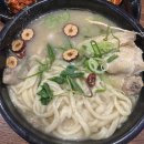 [평택 법원 맛집] 교동닭칼국수 평택법원점 오픈! 오픈이벤트 삼계칼국수 9,900원 후기