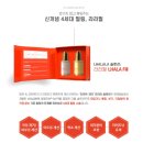 샤인필의원 | 라라필 솔직후기 &#39;샤인빔의원 천안점&#39; [천안시 신부동]
