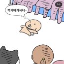 럭키(아) 이미지