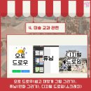 한방테크 이미지