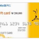 채움기프트 이미지