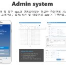 루페스모바일디테일링센터 이미지
