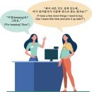Can the Korean language survive the invasion of English loanwords?외래어침략 이미지