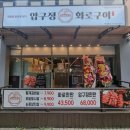 정왕프라자 이미지